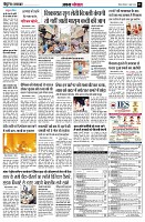 Page3