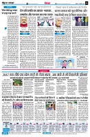 Page6