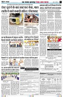 Page7