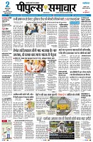 Page1