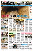 Page3