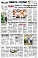 Page4