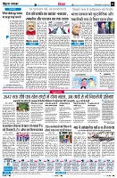 Page6
