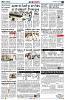 Page7