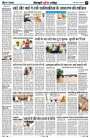 Page8