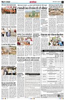 Page11