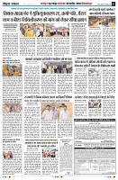 Page3