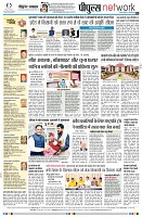 Page8
