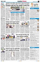 Page6