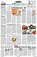 Page14