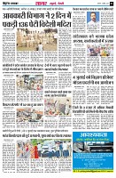 Page3