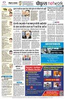 Page8