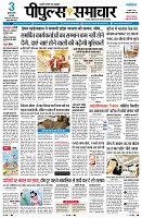 Page1