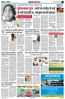 Page3