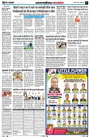 Page7
