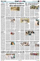 Page8