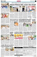 Page12