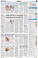 Page7
