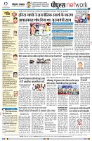 Page8