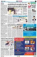 Page3