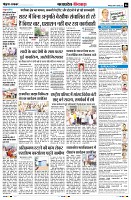 Page6
