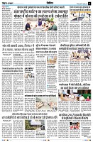 Page11