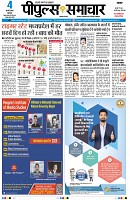 Page3