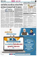 Page6
