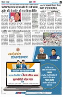 Page2
