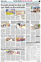 Page7
