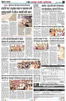 Page8