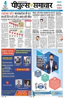 Page3
