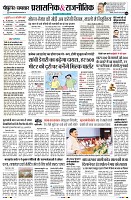 Page4