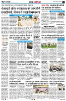 Page7