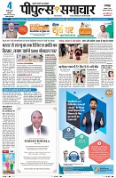 Page1