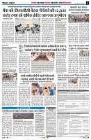 Page3