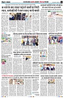 Page6