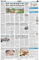 Page7
