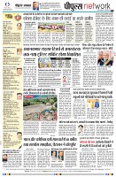 Page8