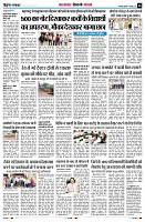 Page8