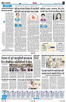 Page6