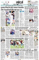 Page11