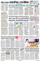 Page4