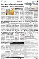 Page4