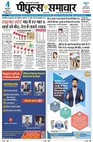 Page3