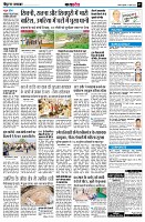 Page7