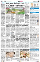 Page8