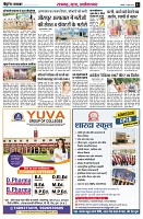 Page3