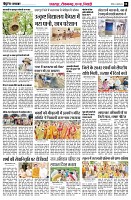Page8
