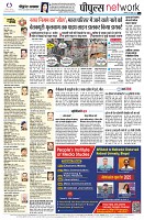 Page10